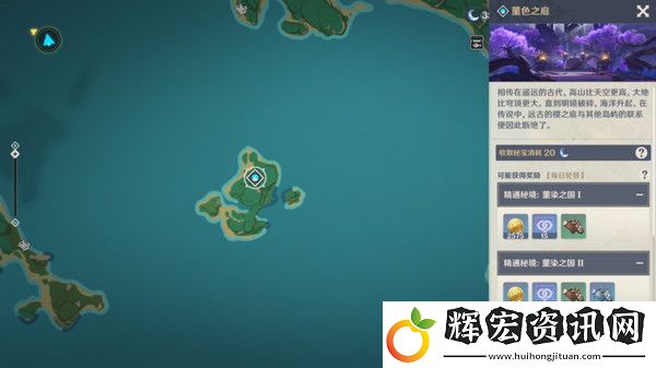原神夢見月瑞希突破材料收集攻略