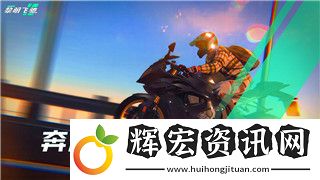賽博朋克2077克萊爾怎么攻略