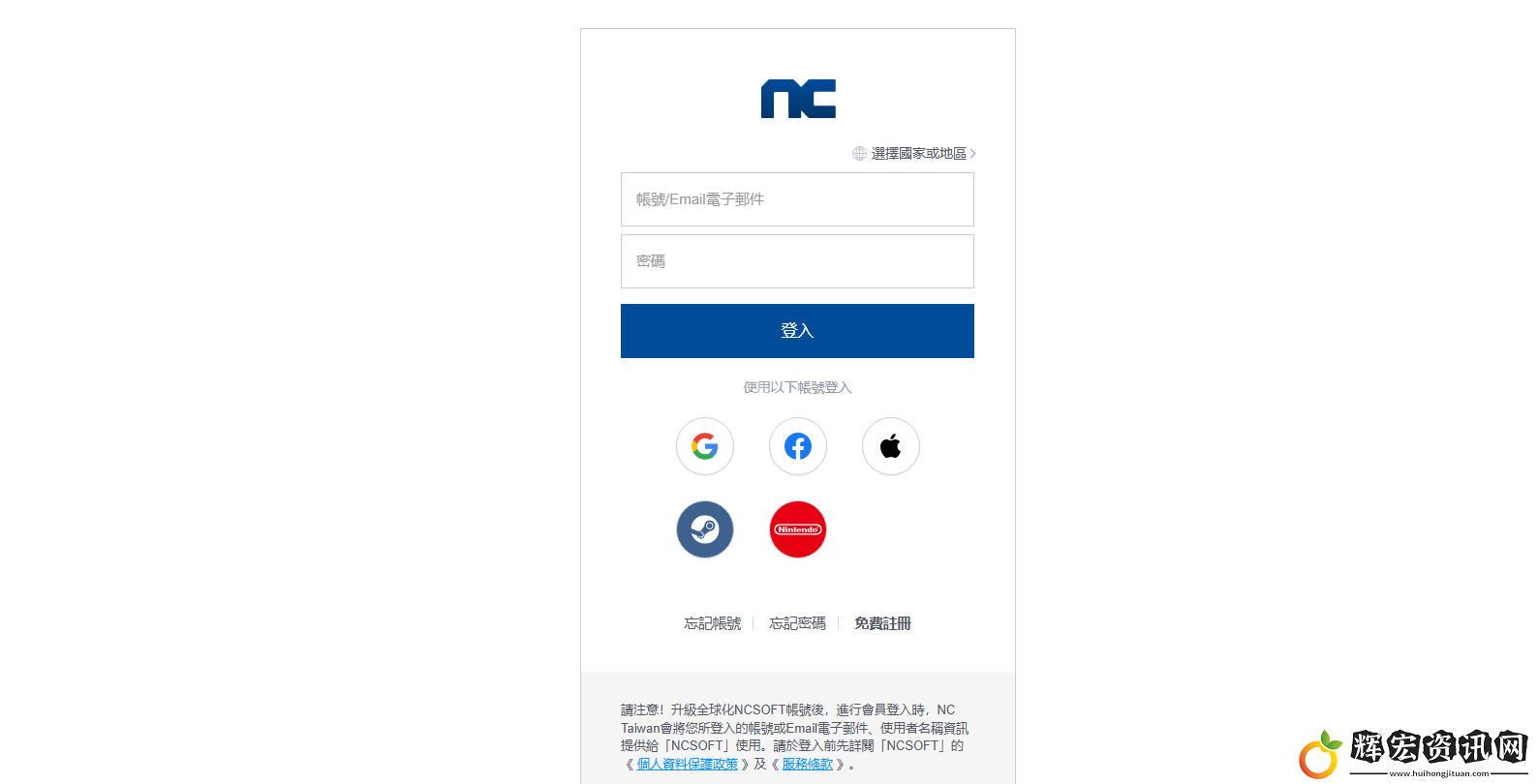 劍靈NEO臺服預(yù)約獎勵怎么領(lǐng)