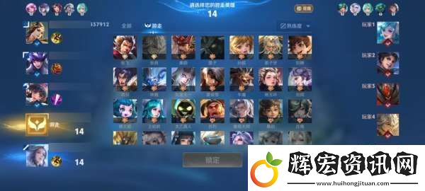 頂著公孫離還要拿馬可波羅