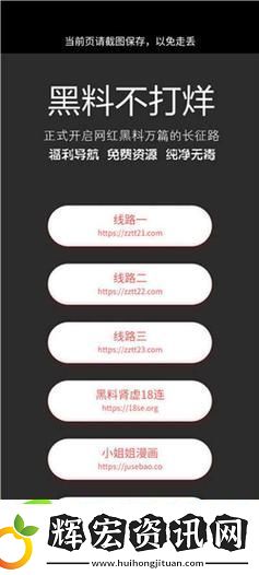 深夜不打烊tttzzz——追尋夜晚的獨(dú)特魅力
