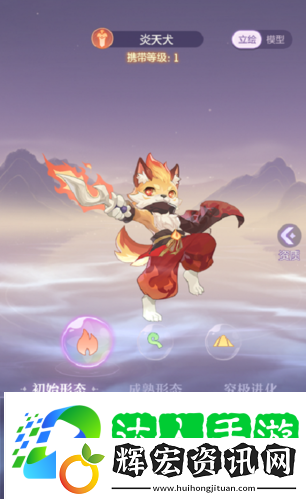 長安幻想天犬系怎么打書