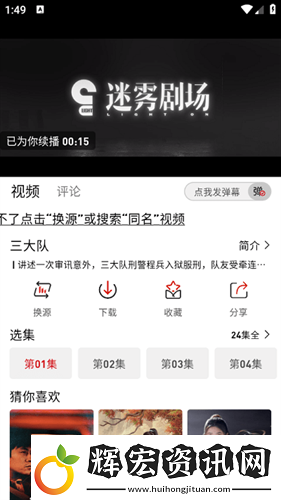 追劇豆app下載免費(fèi)安裝包