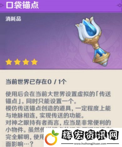 原神龍與山隱藏成就攻略
