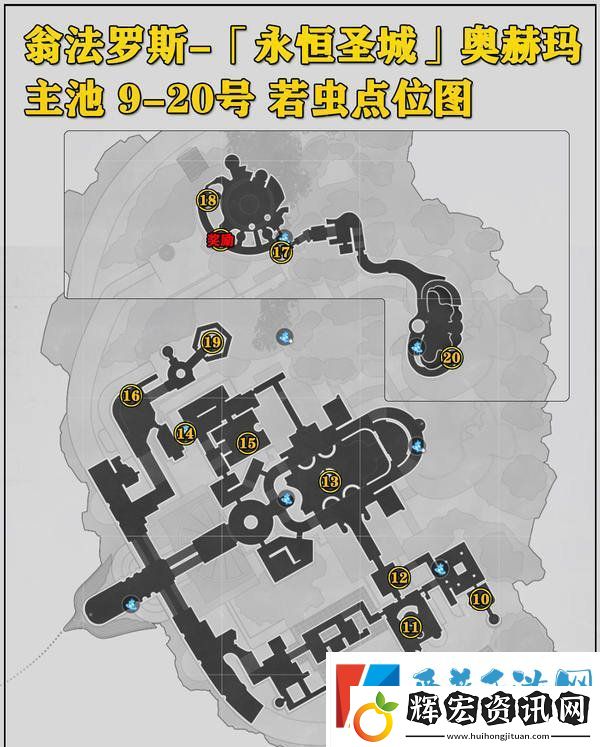 崩壞星穹鐵道永恒圣城奧赫瑪若蟲位置大全