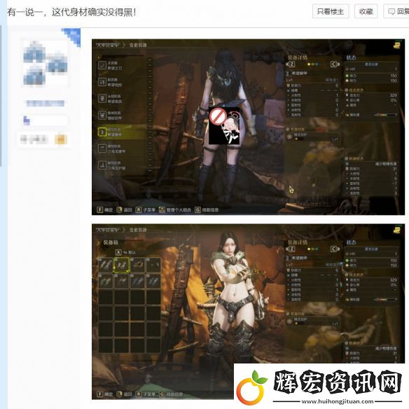 這身材太完美辣！怪獵荒野性感女獵人MOD已產(chǎn)出