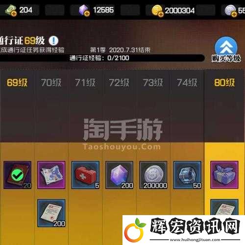 一人之下手游通行證深度性價比剖析
