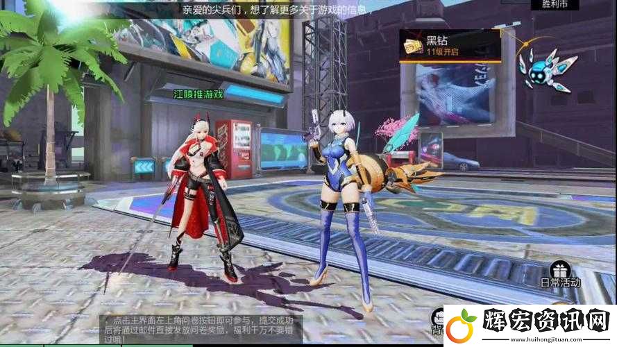 深入解析代號BEE