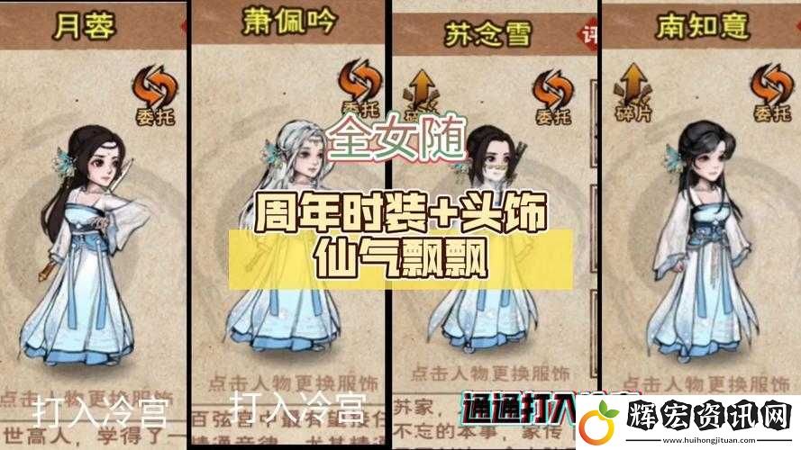 煙雨江湖兒童節(jié)特別獻(xiàn)禮