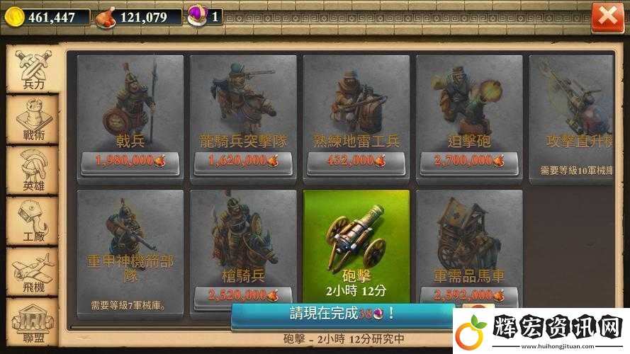 文明沖突中普通士兵與圣殿騎士的較量