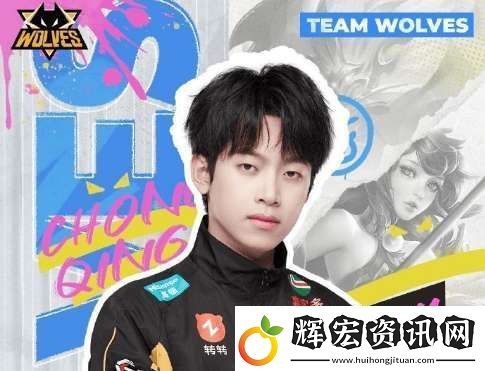 今天是狼隊一笙登場KPL三周年