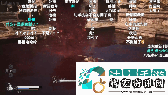 黑神話**玩法怪物有新招式！虎先鋒超帥