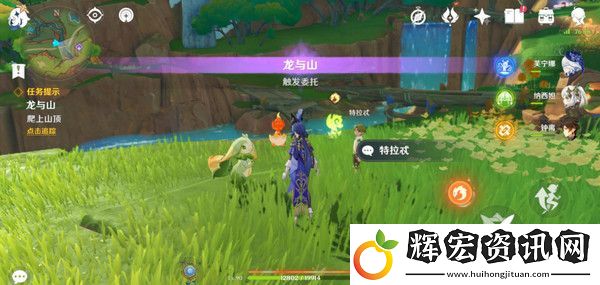 原神龍與山隱藏成就攻略