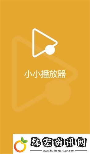 小小影視大全正版下載2025