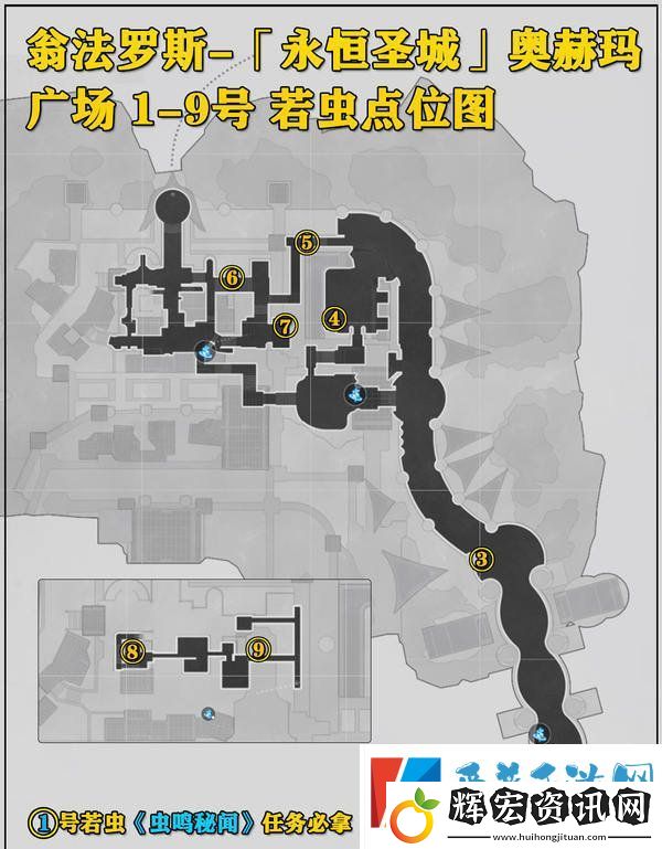 崩壞星穹鐵道永恒圣城奧赫瑪若蟲位置大全