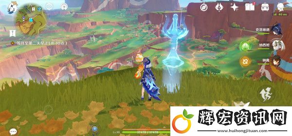 原神龍與山隱藏成就攻略