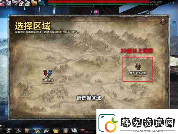 洛奇英雄傳羅杉利安迷宮怎么玩