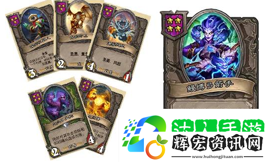 爐石傳說酒館戰(zhàn)棋娜迦流怎么玩