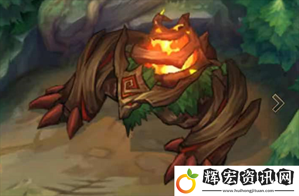 英雄聯(lián)盟手游中緋紅印記樹怪的具體作用及其在游戲策略中的重要性