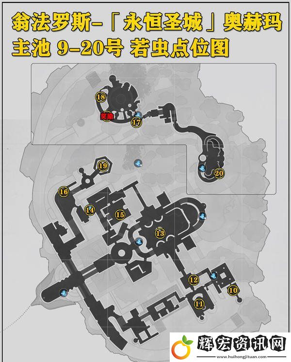崩壞星穹鐵道永恒圣城奧赫瑪若蟲位置大全