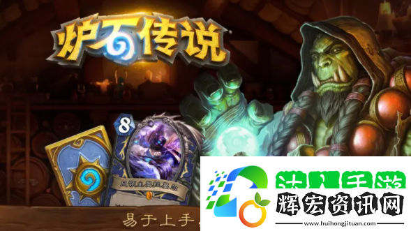 爐石傳說酒館戰(zhàn)棋娜迦流怎么玩