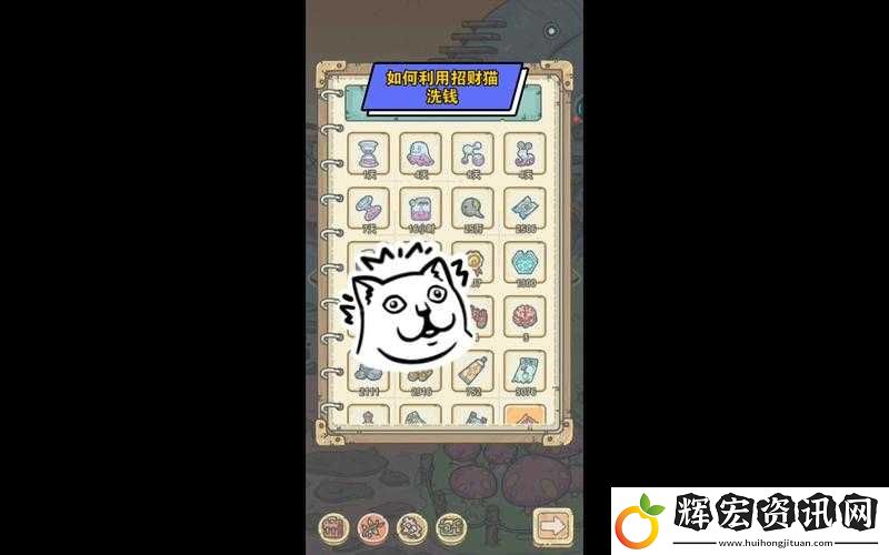 解析最強(qiáng)蝸牛游戲中招財(cái)貓的獨(dú)特作用及其對(duì)游戲進(jìn)程的實(shí)質(zhì)性幫助