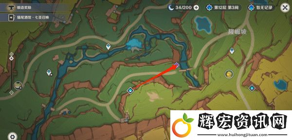 原神龍與山隱藏成就攻略