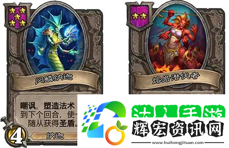 爐石傳說酒館戰(zhàn)棋娜迦流怎么玩