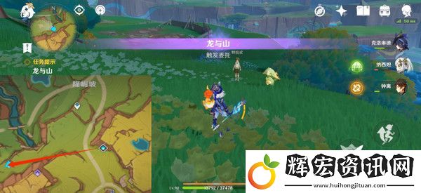 原神龍與山隱藏成就攻略