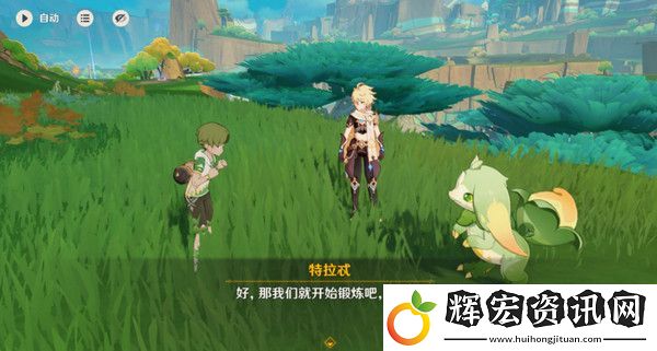 原神龍與山隱藏成就攻略