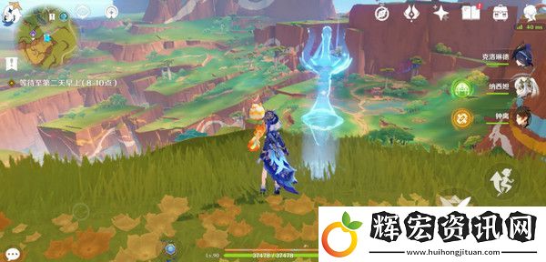 原神龍與山隱藏成就攻略
