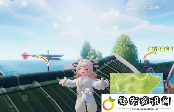 心動小鎮(zhèn)燈彩結(jié)良宵攻略