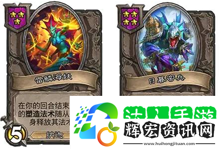 爐石傳說酒館戰(zhàn)棋娜迦流怎么玩