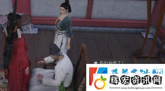 燕云十六聲樂(lè)不思蜀任務(wù)怎么做