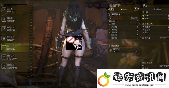 這身材太完美辣！怪獵荒野性感女獵人MOD已產(chǎn)出