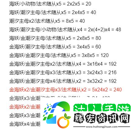 爐石傳說酒館戰(zhàn)棋娜迦流怎么玩