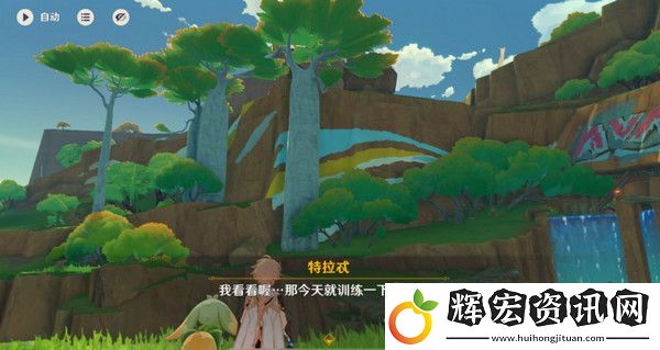 原神龍與山隱藏成就攻略