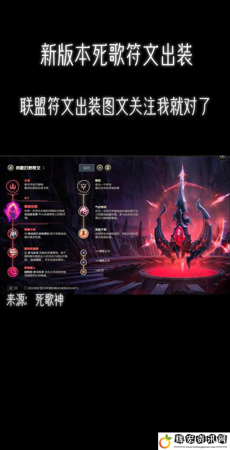 英雄聯(lián)盟手游攻略