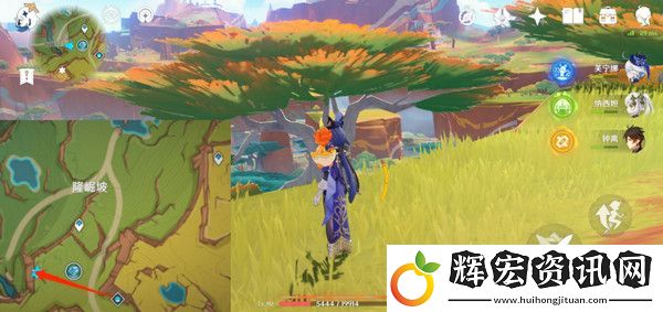 原神龍與山隱藏成就攻略