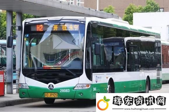 氫公交
