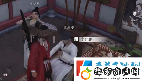 燕云十六聲樂(lè)不思蜀任務(wù)怎么做