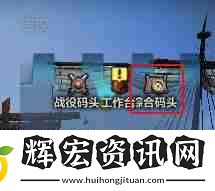 洛奇英雄傳羅杉利安迷宮怎么玩