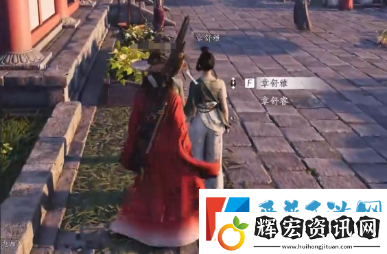 燕云十六聲樂(lè)不思蜀任務(wù)怎么做