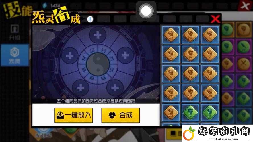 一人之下手游絕世炁靈獲取途徑及高效資源管理策略解析