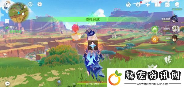 原神龍與山隱藏成就攻略