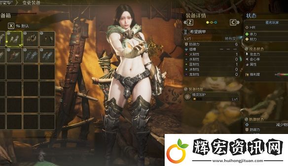這身材太完美辣！怪獵荒野性感女獵人MOD已產(chǎn)出