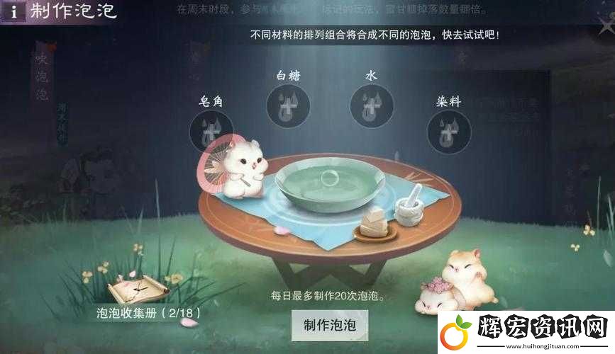 一夢江湖2020童趣節(jié)活動(dòng)玩法全面曝光