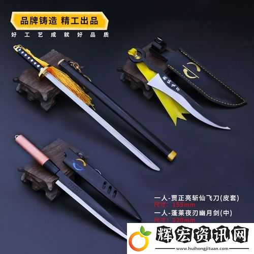 一人之下手游攻略