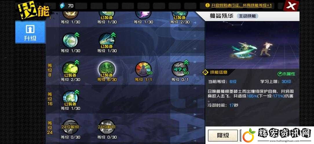 一人之下手游深度解析