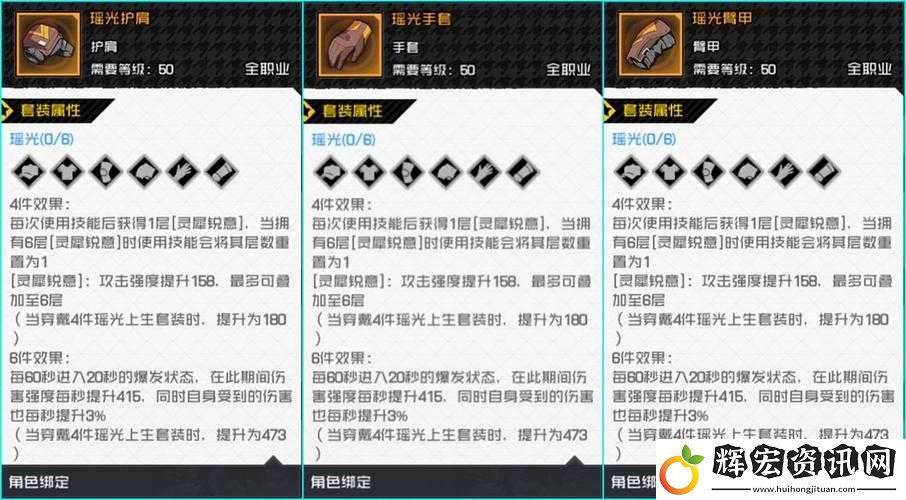 一人之下手游